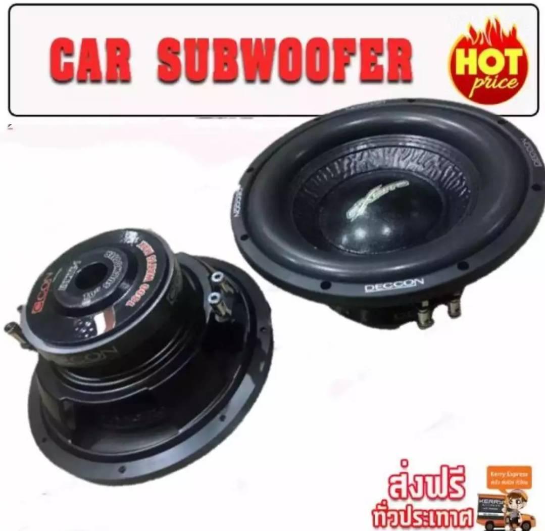 LXJ ดอกลำโพงรถยนต์ซัฟวูฟเฟอร์ 10 นิ้ว วอยซ์คู่ (4+4 ohm)1800car subwoofer