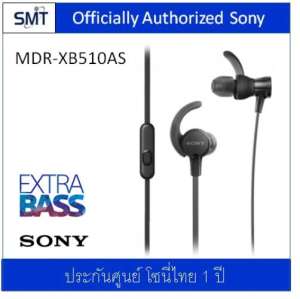 Sony MDR-XB510AS(Black)หูฟังแนว Sport Extra Bass ประกันศํูนย์ Sony 1ปี