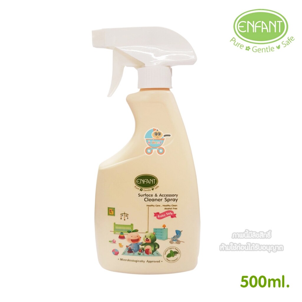 Enfant ผลิตภัณฑ์ทำความสะอาด ของใช้เด็ก สูตรสเปรย์ Organic Surface & Accessory Cleaner Spray 500ml.