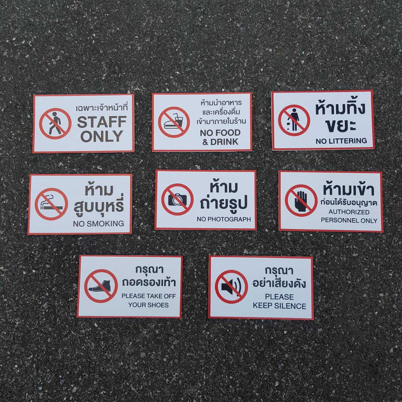 อันดับหนึ่ง 96+ ภาพพื้นหลัง ป้าย ห้าม ต่างๆ ใหม่ที่สุด อันดับหนึ่ง 96+ ภาพพื้นหลัง ป้าย ห้าม ต่างๆ ใหม่ที่สุด