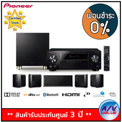 Pioneer HTP-074 5.1-Channel Home Cinema Package โฮมเธียเตอร์ - ผ่อนชำระ 0% By AV Value