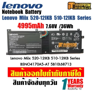 ภาพหน้าปกสินค้าแบตเตอรี่ โน๊ตบุ๊ค Battery Notebook Lenovo Miix 520-12IKB 510-12IKB Series 7.68V ที่เกี่ยวข้อง