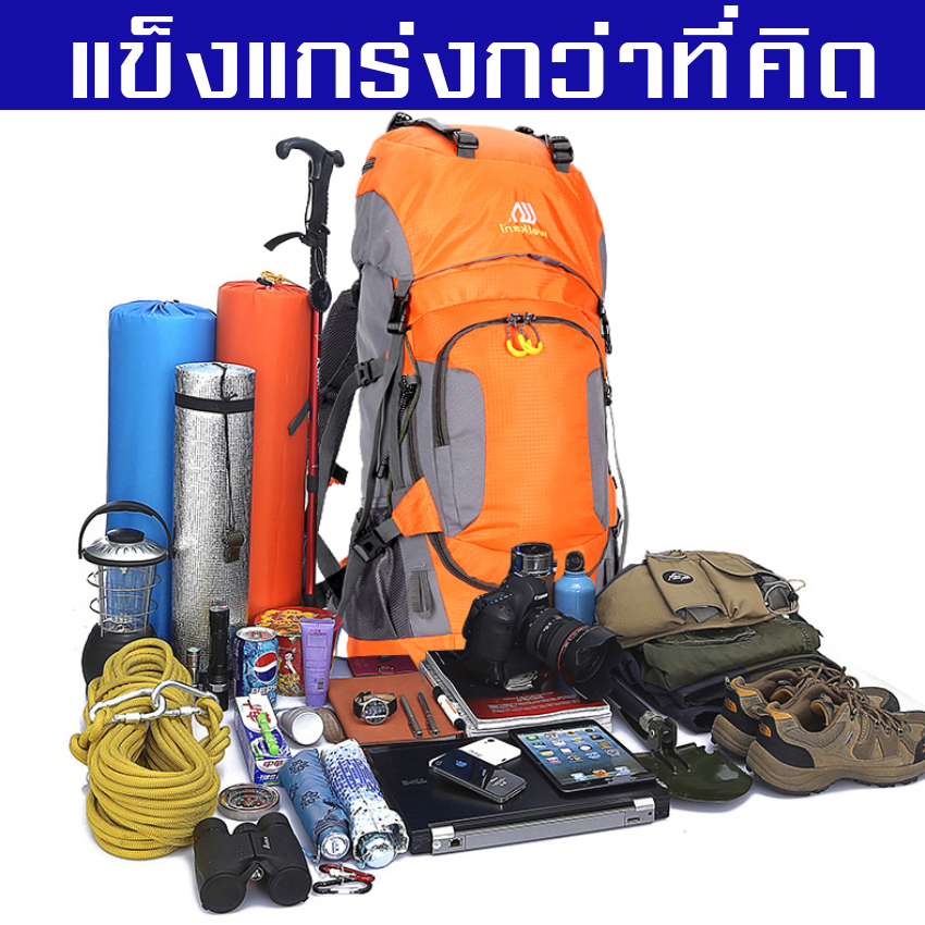 บริการ ส่งฟรี* กระเป๋าเป้ Backpack กระเป๋าเป้สะพายหลัง กระเป๋าเป้ WEIKANI 60L กระเป๋าเป้เดินป่า Hiking backpack กระเป๋าเป้อเนกประสงค์ กระเป๋าใส่เที่ยวได้ กระเป๋าเดินป่า กระเป๋าขนาดใหญ่ กระเป๋าท่องเที่ยว-ตั้งแค้มป์ แถมฟรีกระเป๋ากันน้ำ