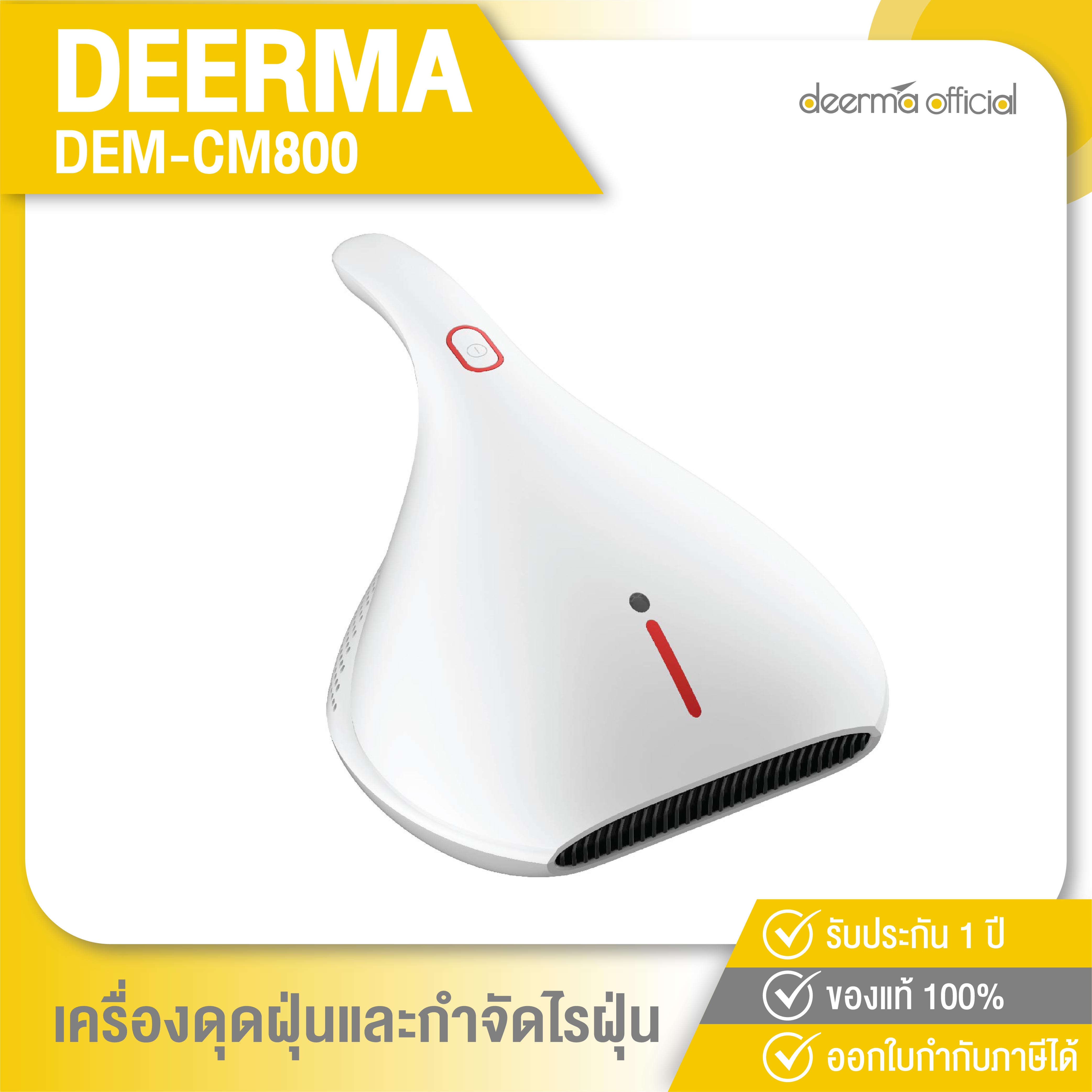 สั่งซื้อ [Stock in Thailand]Deerma Dust Mite Vacuum Cleaner CM800