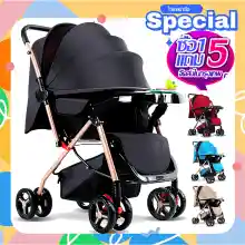 ภาพขนาดย่อของภาพหน้าปกสินค้าBaby carriageรถเข็นเด็ก รถเข็นเด็ก รุ่นพกพา น้ำหนักเบา ปรับได้มากถึง 175องศา ( นั่ง/เอน/นอน ) โครงทำจากอลูมิเนียม SGS Certified รับน้ำหนักได้มากถึง 25 โล ( ของเเท้ 100% พร้อมบริการเก็บเงินปลายทาง ) จากร้าน Top-shopping บน Lazada ภาพที่ 11