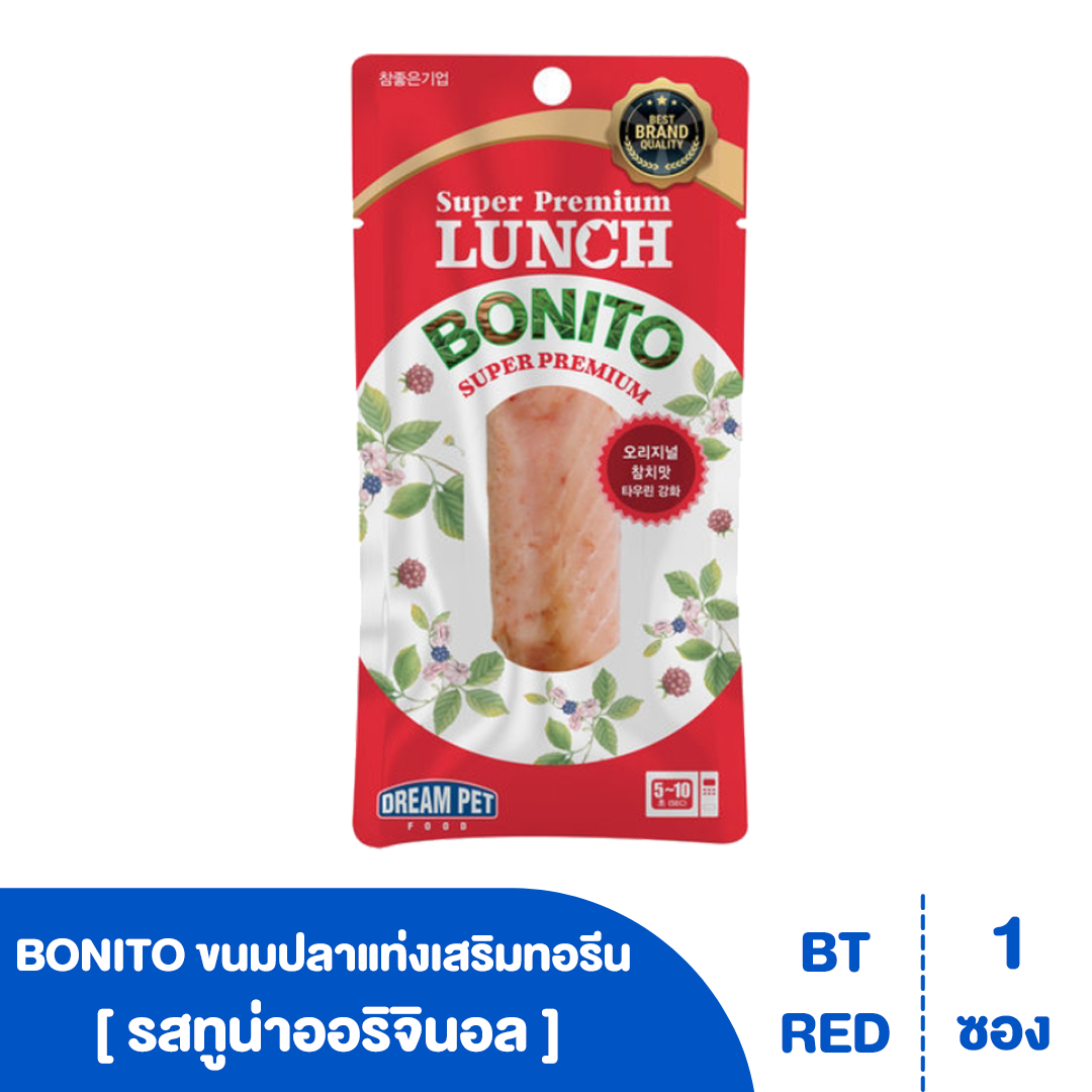 Bonito โบนิโต้ ปลาทูน่าแท่งเกาหลีเสริมทอรีน รสออริจินอล 1 ซอง 