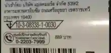 ภาพขนาดย่อของภาพหน้าปกสินค้าBlackmores Fish Oil 1000mg น้ำมันปลาแบลคมอร์ ขนาด 400 Capsules จากร้าน Healthmax บน Lazada ภาพที่ 3