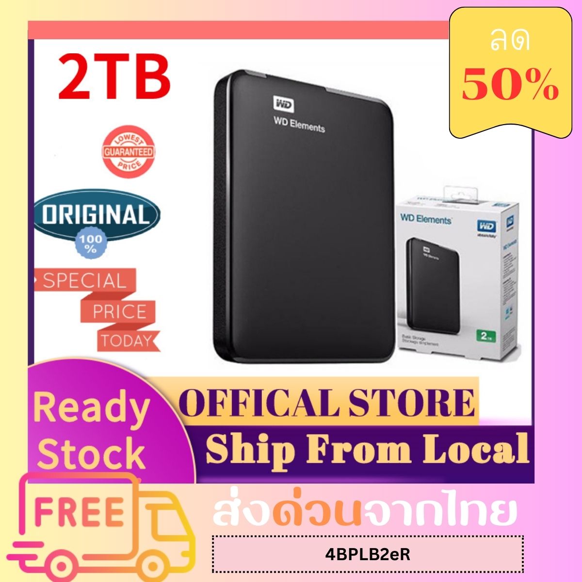 Western Digital Hard Disk 1TB 2TB HDD Expansion External Hard Disk western-digital-hard-disk-1tb-2tb-hdd-expansion-external-hard-disk