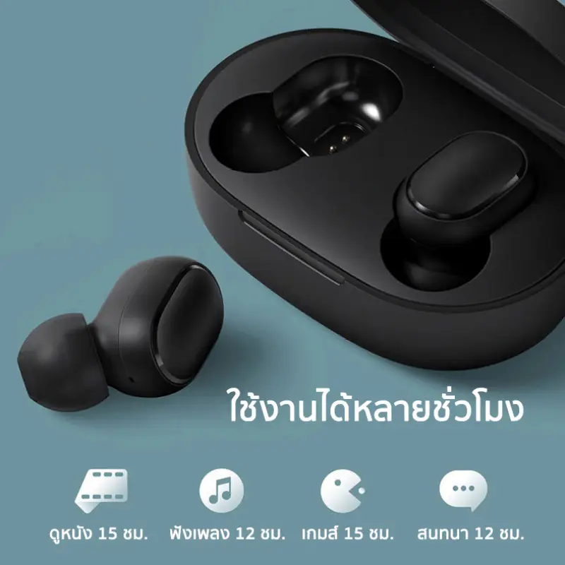 ภาพสินค้าหูฟังบลูทูธ Xiaomi Redmi AirDots 2 หูฟังไร้สาย หูฟังบลูทูธไร้สาย wireless bluetooth 5.0 100% จากร้าน Good_onlineshop บน Lazada ภาพที่ 3