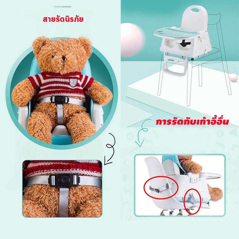 พร้อมส่ง เก้าอี้กินข้าวเด็ก 3in1 ฟรี เบาะหนัง ล้อเลื่อน และถาดอาหาร ใช้งานสะดวก แข็งแรง คุณภาพดี ทันสมัย พกพาไปได้ทุกที่ เก้าอี้ทานข้าวเด็ก เก้าอี้เด็ก