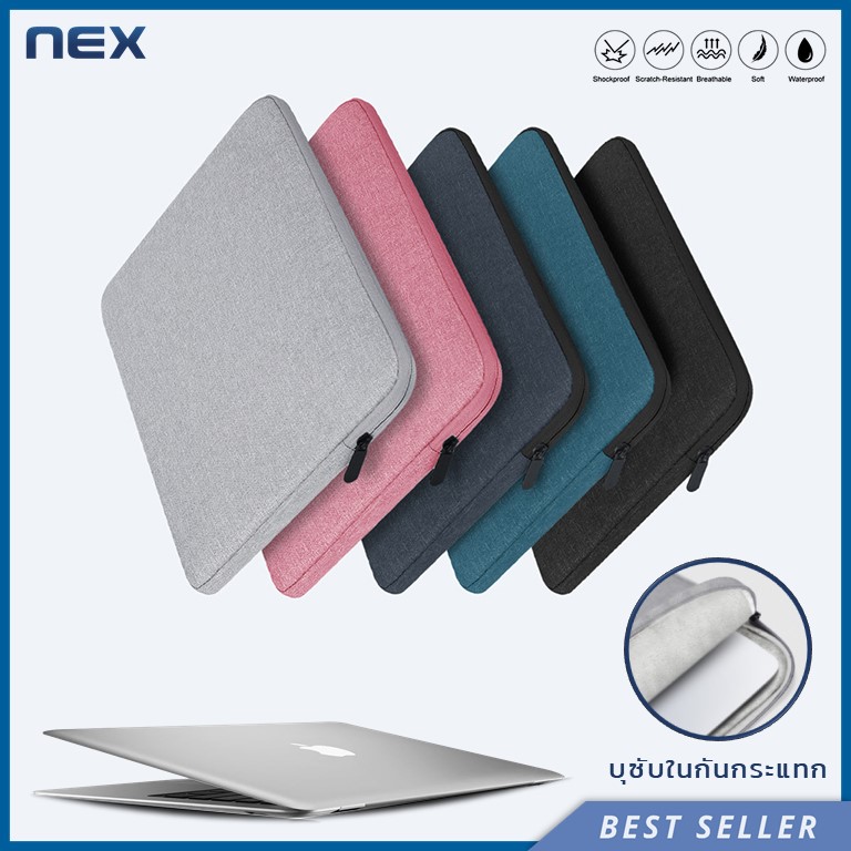NEX กระเป๋าโน๊ตบุ๊ค เคสโน๊ตบุ๊ค กระเป๋าMacbook เคสMacbook Air Pro soft case 13.3, 14, 15. 15.6นิ้ว ซองแล็ปท็อปกันกระแทก เคสSurface Protctive Laptop Sleeve Case Waterproof  Macbook Bag