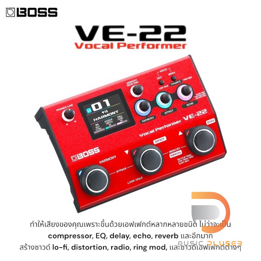BOSS Vocal Performer VE-22(古着販売T.O.C様専用） BOSS VE-22(Vocal