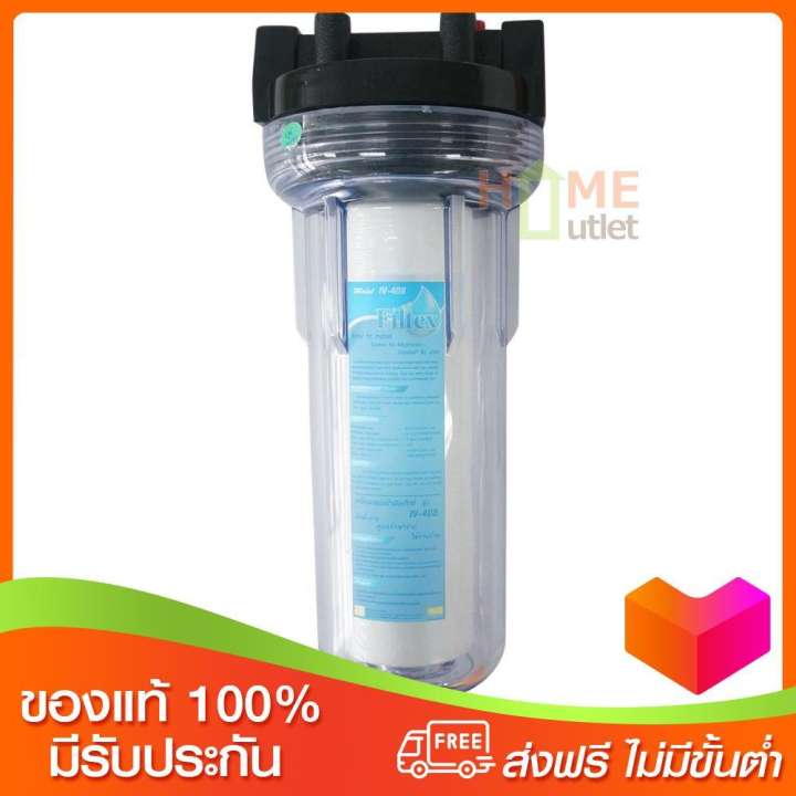 FILTEX เครื่องกรองน้ำใช้ 1 ท่อ ระบบการกรองแบบ 1 ขั้นตอน รุ่น IV-408