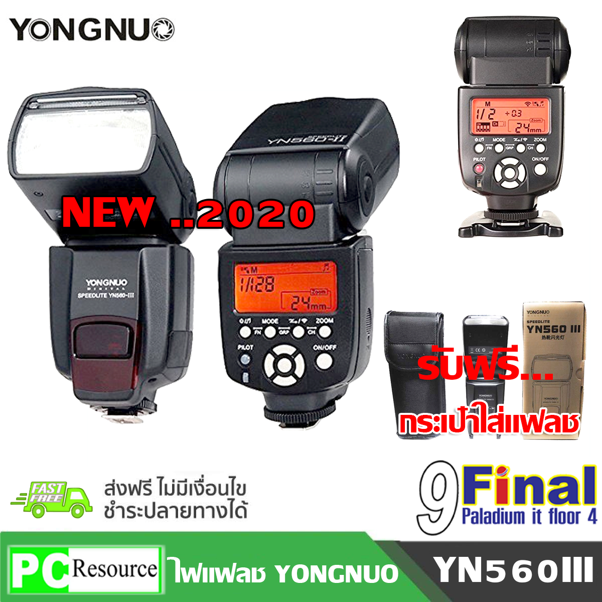 แฟลชยงนัว Yongnuo Flash YN-560 III by 9FINAL ไฟแฟลช ใช้ได้กับทุกยี่ห้อที่มี Hot Shoe เช่น Canon Nikon Pentax Olympus  Digital Cameras Yongnuo 560III ( YN560III ) for DSLR Camera Flash Light (Black) ไม่รวม battery 5600K Color Temperature Built-in F