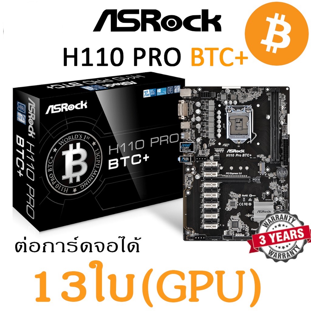 ASROCK H510 PRO BTC+ For Minning (7GPU) (รองรับการ์ดจอสูงสุด 7 ใบ ...