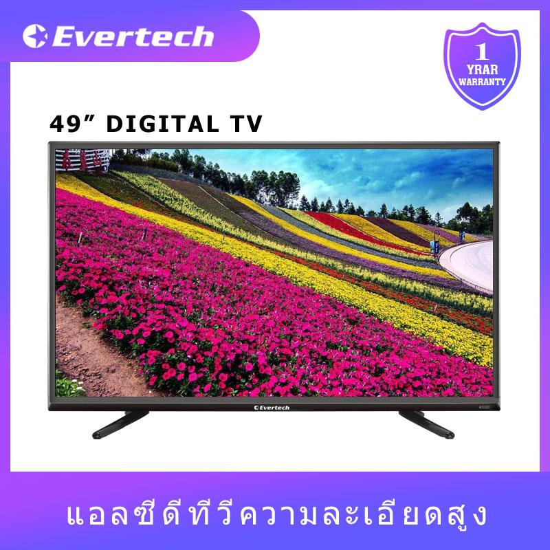 Evertech 49 inch Digital tv FHD LED TV (ทีวีนำ) ET-52L/T