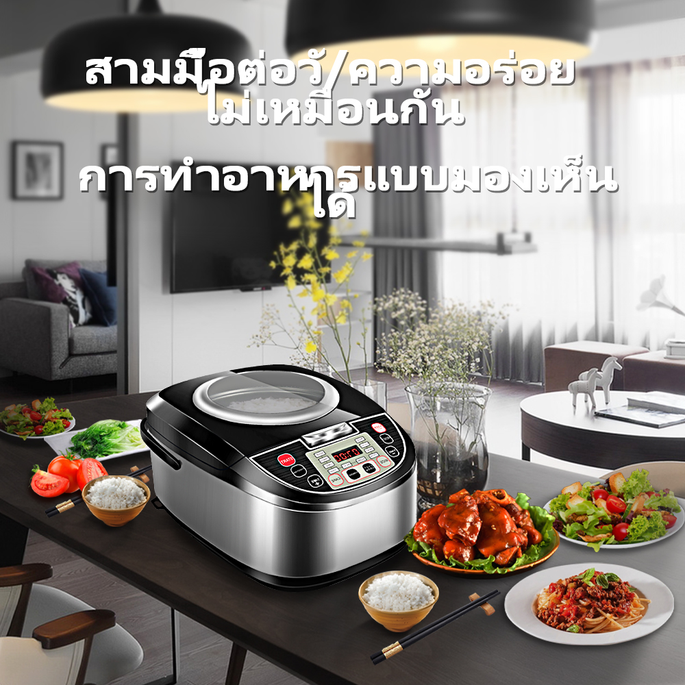 5-rice-cooker-900w-smart