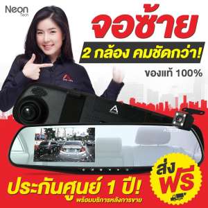 Aston Super 9 กล้องติดรถยนต์ จอซ้าย Full HD1080P+มุมองกว้าง+เลนส์กล้องขวา+ของแท้100%+ประกันศูนย์1ปีเต็ม Aston Super 9 กล้องติดรถยนต์ จอซ้าย Full HD1080P+มุมองกว้าง+เลนส์กล้องขวา+ของแท้100%+ประกันศูนย์1ปีเต็ม