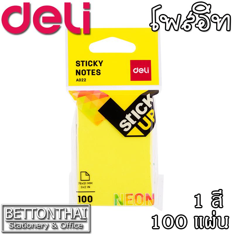 Index Sticker โพสอิทขนาด 76x51mm 100 ชิ้น ยี่ห้อ Deli A02202