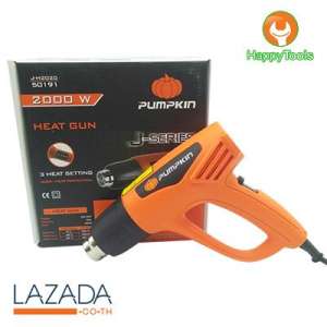 เครื่องเป่าลมร้อน PUMPKIN J-H2020