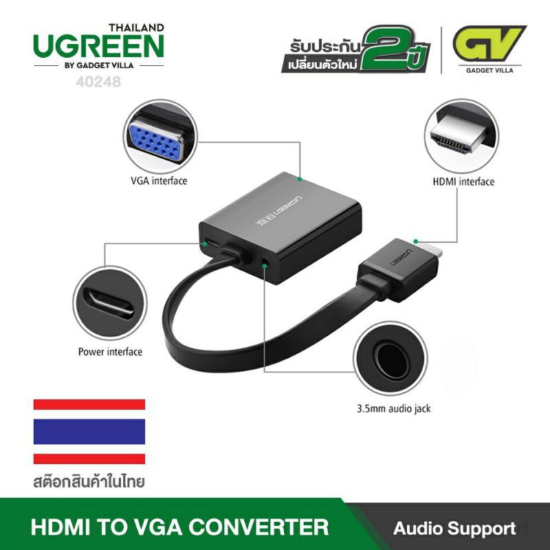 ลดราคา Hdmi to vga ugreen original #ค้นหาเพิ่มเติม สาย HDMI hdmi switch hard disk usb Mini display