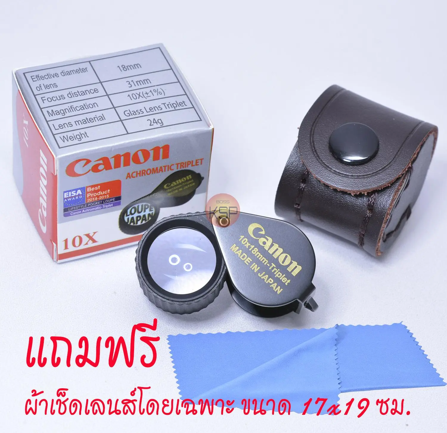 กล้องส่องพระ /ส่องเพชร Canon Triplet 10x18mm สีดำหุ้มยาง เลนส์แก้ว 3ชั้นแบบ อะโครเมติก เคลือบมัลตโค๊ตสีฟ้าตัดแสงสะท้อน ตัวจับหุ้มยางกันลื่น พร้อมซองหนัง แถมฟรีผ้าเช็ดเลนส์