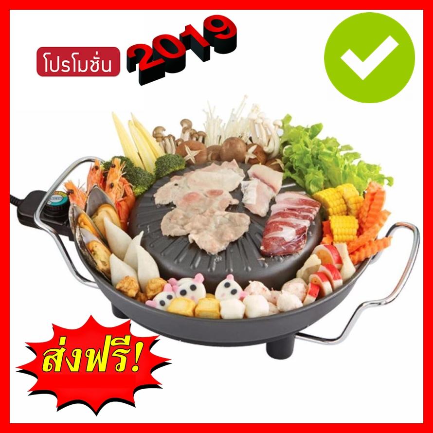 ขาย ขายดีอันดับ 1 Otto เตาย่างเกาหลี รุ่น GR-175 1900 วัตต์ เตาปิ้งย่างไฟฟ้า เตาปิ้งย่างบาร์บีคิว 1900W เตาย่างเกาหลีไฟฟ้า เครื่องปิ้งย่างไฟฟ้า เตาปิ้งย่างไฟฟ้า OTTO รุ่นใหม่ล่าสุด ปิ้งย่างและทำสุกี้ได้ในเวลาเดียวกัน เตาย่างไฟฟ้า เตาหมูกระทะ ไฟฟ้า