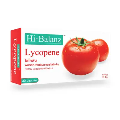 โปรแรง Hi-Balanz Lycopene (สูตรมะเขือเทศ) 30 เม็ด สารสกัดจากไลโคปีน มะเขือเทศ