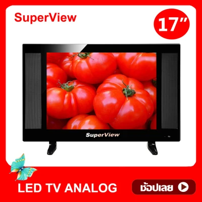 ทีวี17นิ้ว SuperView LED TV ขนาด 17 นิ้ว รุ่น17SD1 tv ทีวี ทีวีจอแบน โทรทัศน์