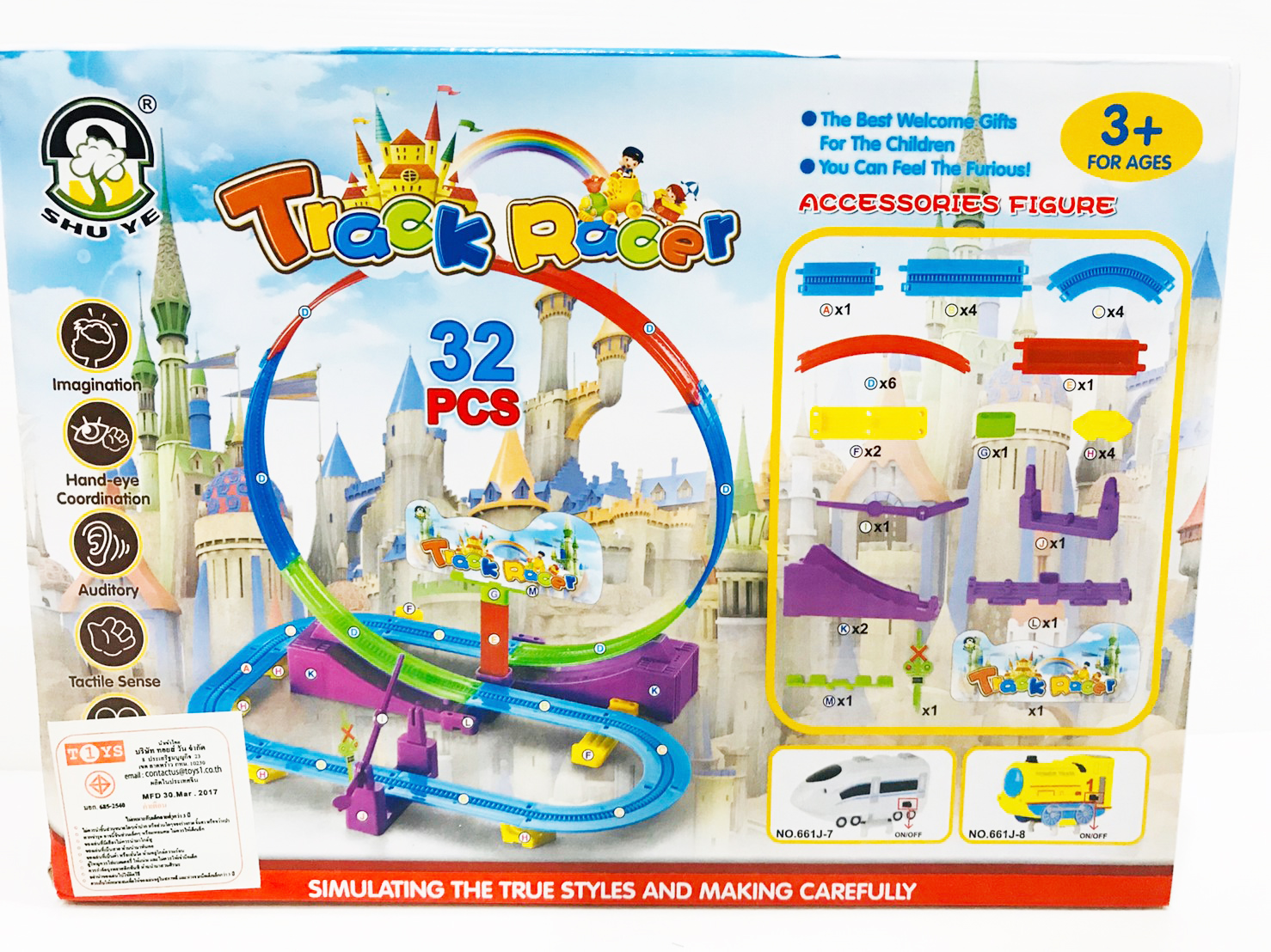 Track Racer Train รถไฟตีลังกา Track Racer 32 ชิ้น ของเล่นเด็ก Toys สร้างเสริมพัฒนาการเด็ก ...