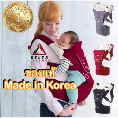 เป้อุ้มเด็ก imama ของแท้ Made in KOREA
