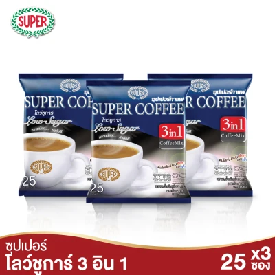 Super Coffee Low Sugar ซุปเปอร์กาแฟ โลว์ซูการ์ 3 อิน 1 ขนาด 25 ซอง (3 ถุง)