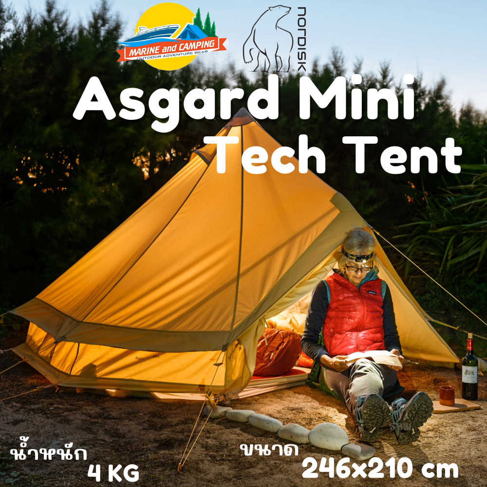 Nordisk Asgard Mini Tech Tent | Lazada Thailand