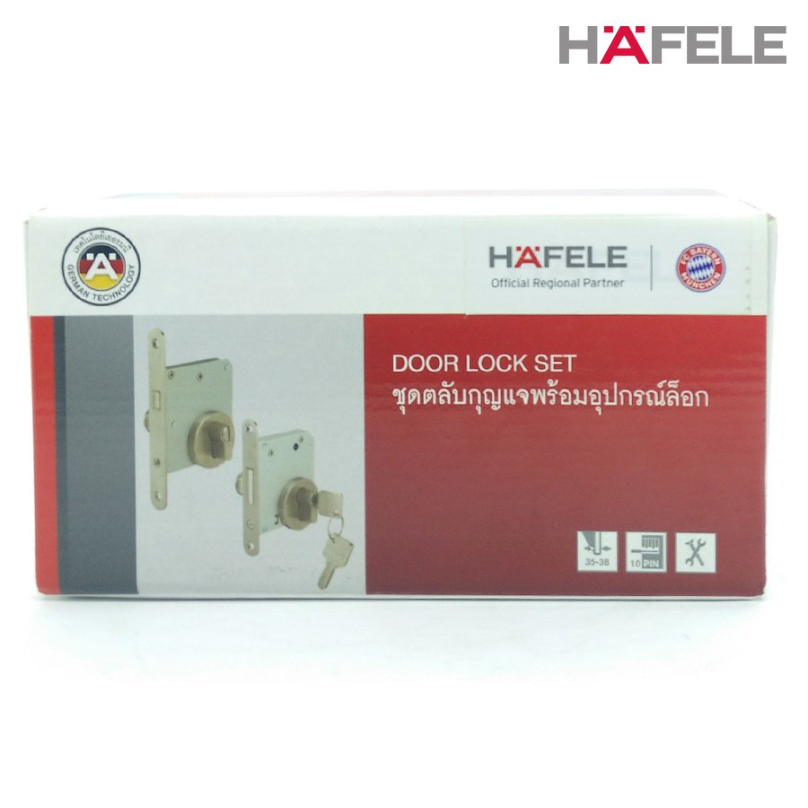 โปรโมชั่น HAFELE ชุดอุปกรณ์ล๊อคประตูบานเลื่อน ประตูทางเข้า พร้อมกุญแจ เหมาะสำหรับประตูไม้ วัสดุสแตนเลสด้านอย่างดี เกรดAไม่ขึ้นสนิม ราคาถูก กุญแจ กุญแจล็อค กุญแจประตู กุญแจ solo