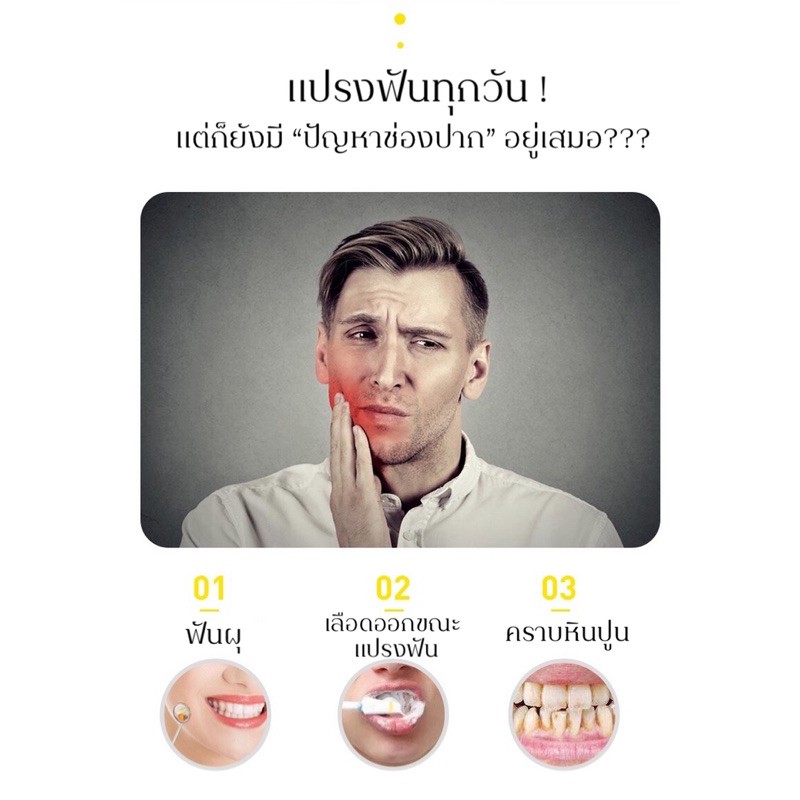 (ถูกที่สุด) เครื่องขูดหินปูน เครื่องทำความสะอาดฟัน ขูดหินปูนด้วยระบบสั่น เครื่องทำความสะอาดฟันไฟฟ้าอย่างดี