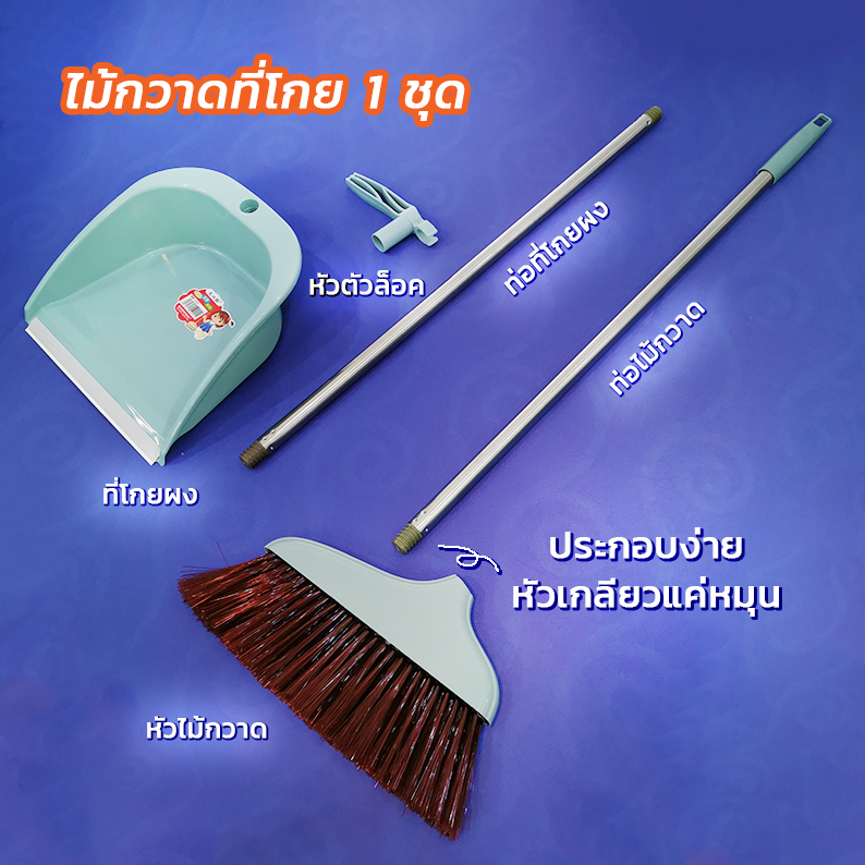 โปรโมชั่น 99฿ Broom ไม้กวาด ชุดที่โกยผง ไม้กวาดพื้น ชุดไม้กวาด ที่ตักขยะขอบยาง ผมและขนไม่ติดไม้กวาด ไม่กินพื้นที่ ที่ตักขยะ ชุดไม้กวาด