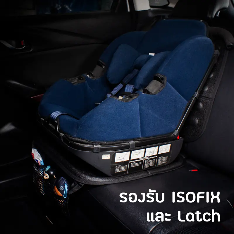 ภาพสินค้าเบาะรองคาร์ซีท ที่นั่งเด็กในรถ Child Car Seat Protector (รองรับ ISOFIX&Latch) จากร้าน 3D MatsThailand บน Lazada ภาพที่ 2