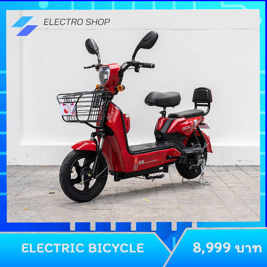 จักรยานไฟฟ้า electric bicycle สกูตเตอร์ไฟฟ้า มอเตอร์ 350w ปรับความเร็วได้ 3 ระดับปรับไฟหน้า LED พร้อมรีโมทควบคุม ของแท้100% นำเข้าเอง ELECTROSHOP