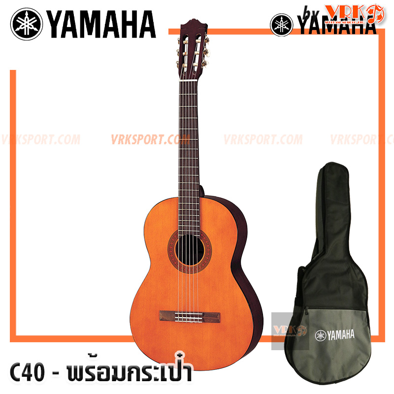 Yamaha กีตาร์คลาสสิค รุ่น C40//02 - พร้อมกระเป๋าใส่ มีที่สะพายหลัง ...