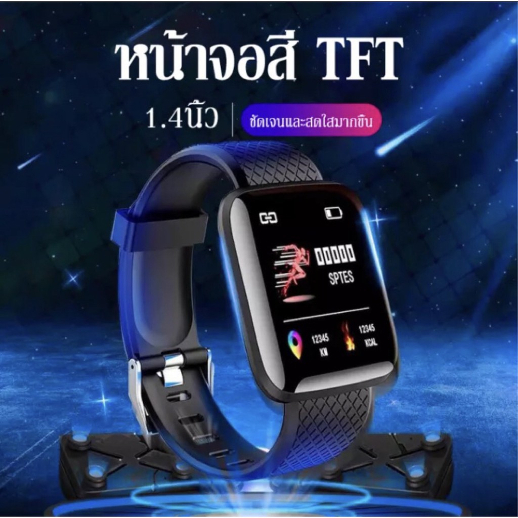 โปรโมชั่น huawei Smart Watch 1.44