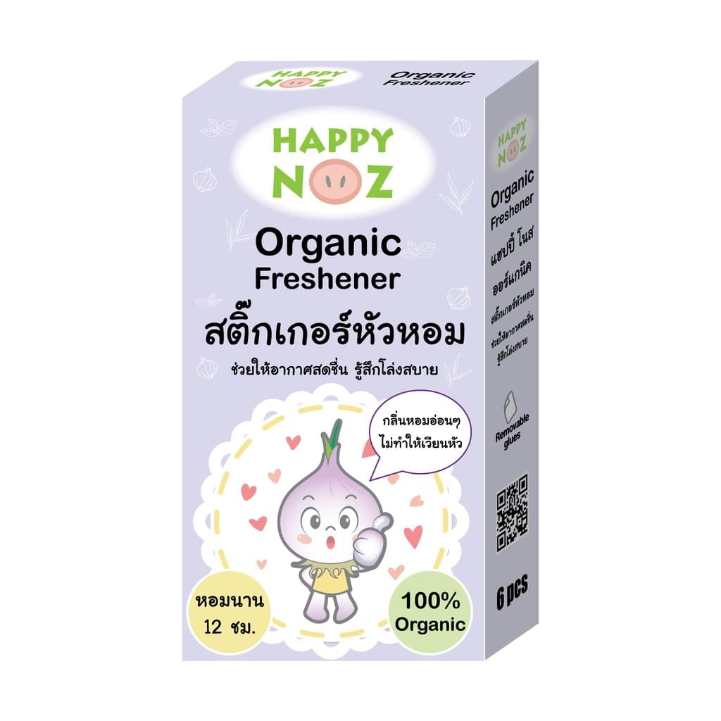 HappyNoz สติกเกอร์หัวหอม (Organic Nose Freshener) แผ่นแปะหัวหอม ออร์แกนิค 100% (1 กล่อง มี 6 แผ่น) เหมาะสำหรับทุกวัย