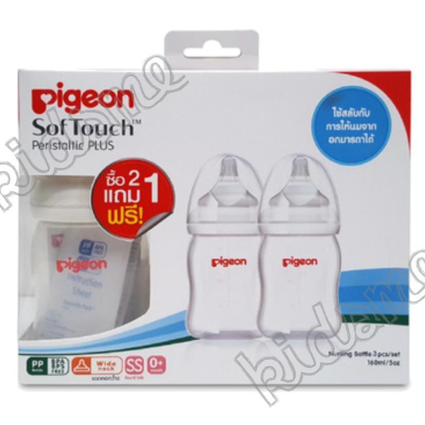 PIGEON พีเจ้น ขวดนม คอกว้าง PPWN 160 ml. (5 oz.) พร้อมจุก SofTouch ไซส์ SS แพค 2 แถม 1 (ได้ 3 ขวด)