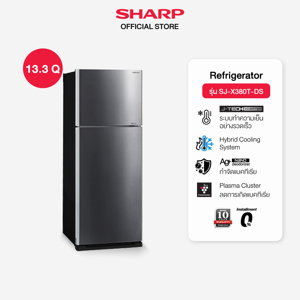 SHARP ตู้เย็น 2 ประตู Inverter 13.3 คิว SJ-X380T-DS สีเงินเข้ม ราคา 18,784 บาท*ส่งฟรี