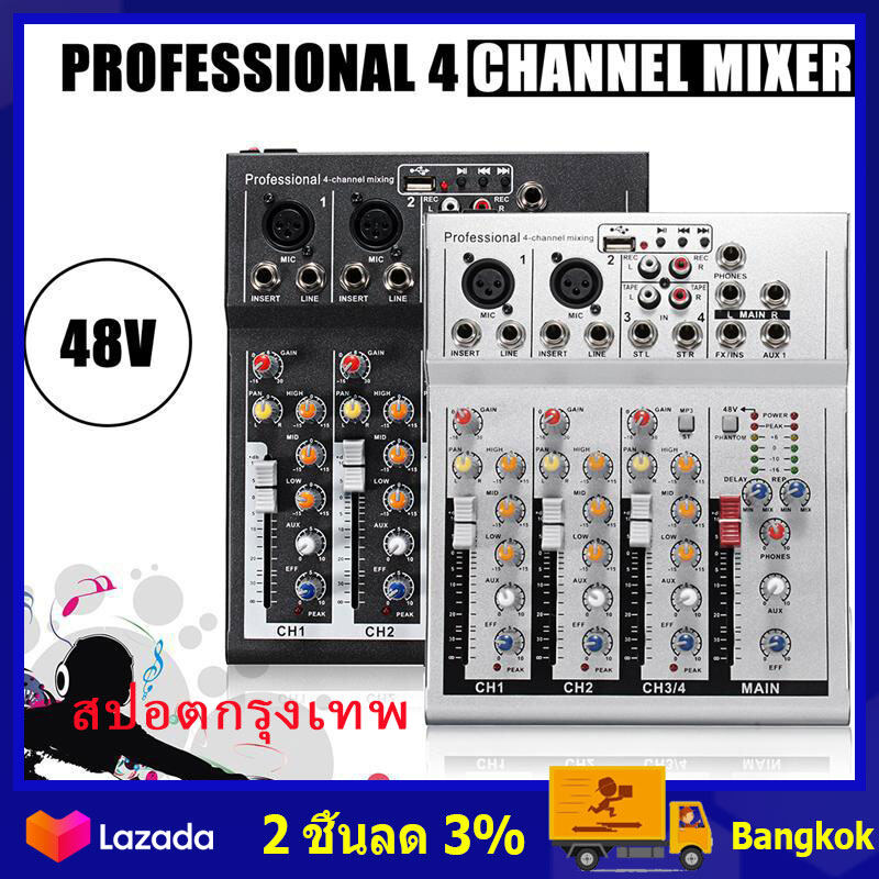 [Free shipping+Ready stock]GS Mini 4 Channel Karaoke Audio Mixer Amplifier Professional Microphone Mixing Sound Console with 48V Power