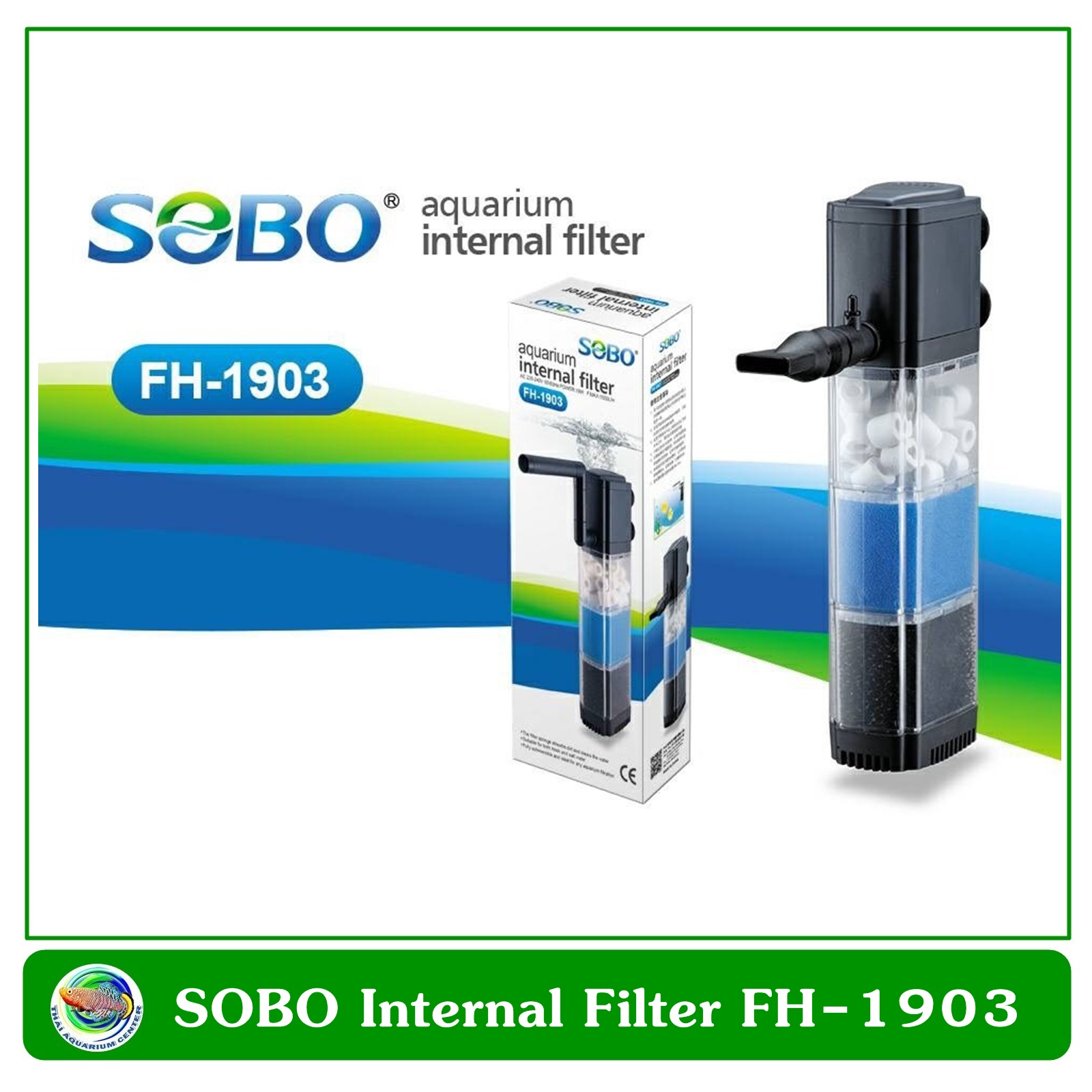 SOBO FH-1903 ปั๊มน้ำ พร้อมกระบอกกรอง 3 ชั้น กรองในตู้ Internal Filter
