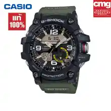 ภาพขนาดย่อของภาพหน้าปกสินค้าSports Watch นาฬิกา Casio G-Shock แท้100% นาฬิกาข้อมือผู้ชาย สายเรซิ่น รุ่น GG-1000-1A3จัดส่งพร้อมกล่องคู่มือใบประกันศูนย์CMG 1ปี % จากร้าน Watch.store บน Lazada