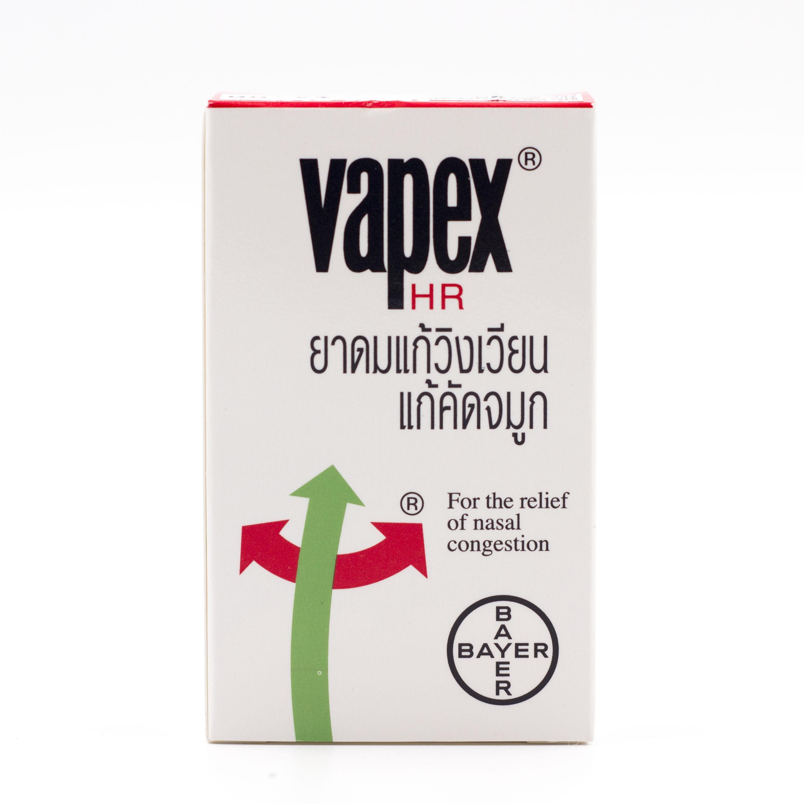 Vapex 5มล 1ขวด วาเป๊กซ์ แก้วิงเวียน คัดจมูก [ยาสามัญประจำบ้าน - Household remedies]