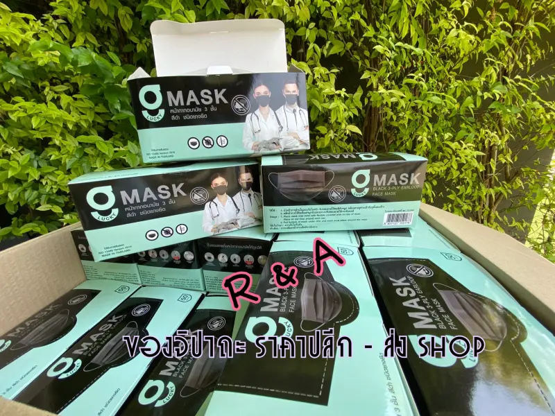 ภาพสินค้าพร้อมส่งสีดำ G LUCKY MASK สีดำ หน้ากากอนามัยทางการแพทย์ ระดับ 2 หนา 3 ชั้น Sl Level 2 Face Mask 3-Layer กล่อง บรรจุ 50 ชิ้น ป้องกันฝุ่น PM จากร้าน R&A JIPATHA CO.LTD. บน Lazada ภาพที่ 4