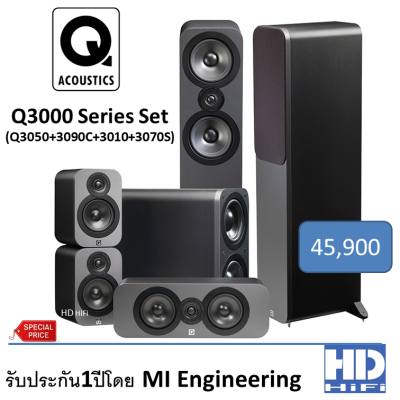 ดูภาพ Q Acoustics 3050+3090c+3010+3070S (PACK5) เพิ่มเติม Q Acoustics 3050+3090c+3010+3070S (PACK5)