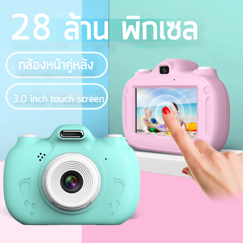 กล้องถ่ายรูปสำหรับเด็ก เชื่อมต่อ wifi ได้ หน้าจอสัมผัส New dual-lens touch screen children's camera toy mini wifi digital small camera N-Tech Shop.
